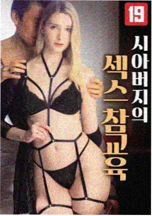 沙海电视剧全集 角色黑瞎子
